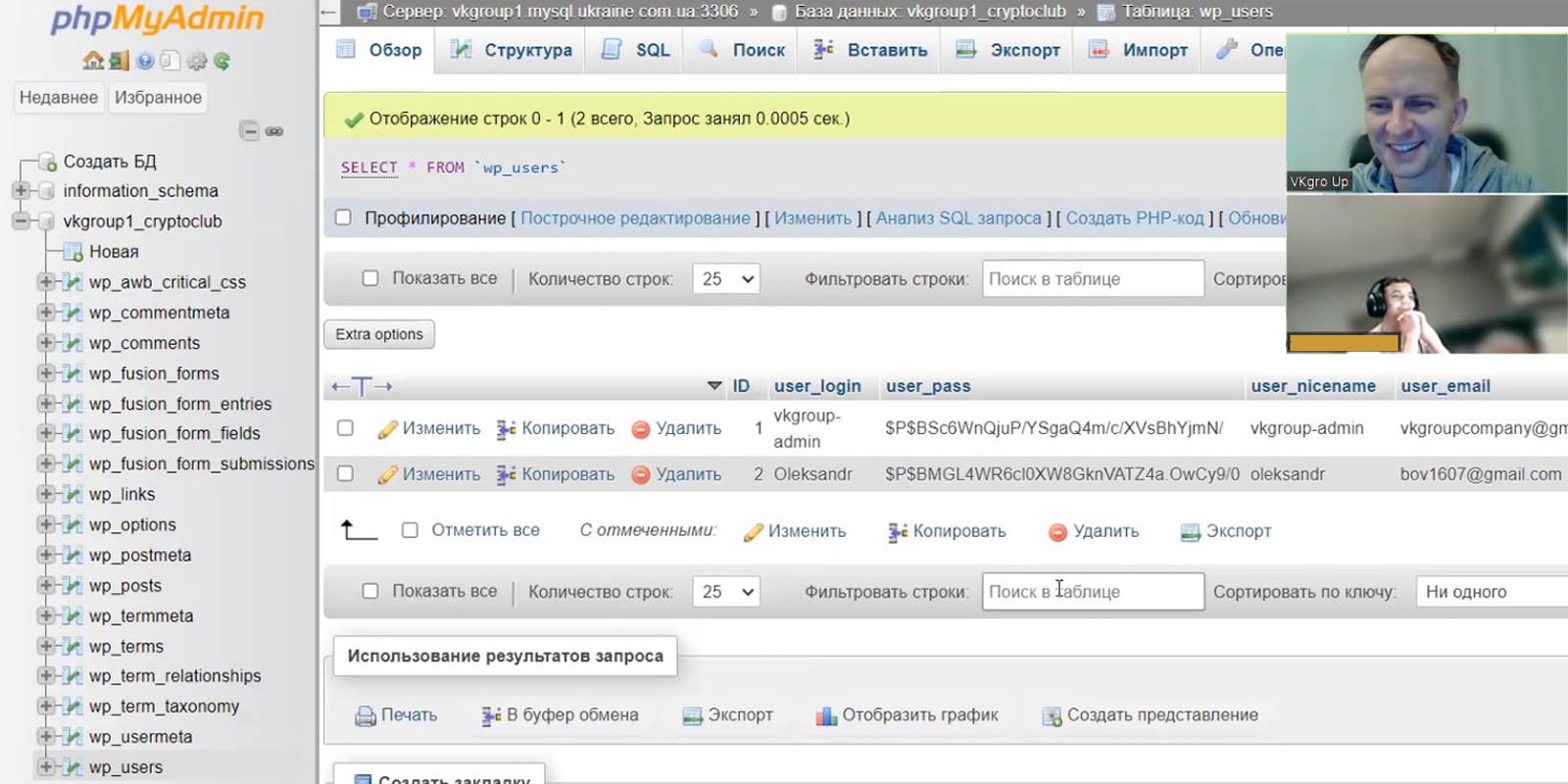 Индивидуальное обучение - создание сайтов на WordPress Индивидуальное обучение - создание сайтов на WordPress