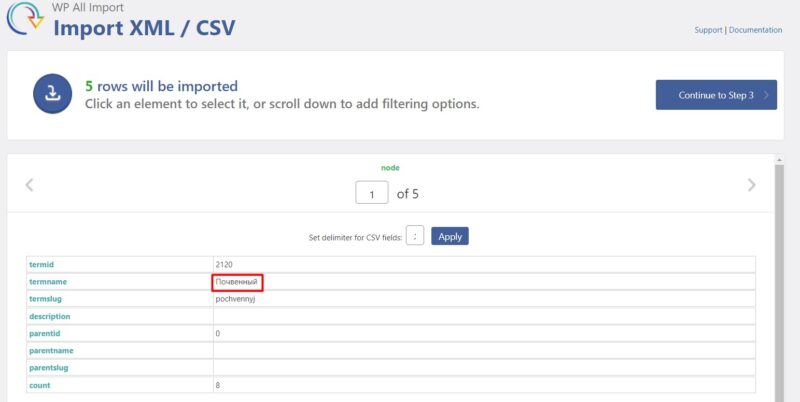 Ошибка кодировки при Импорте Атрибутов в CSV файле