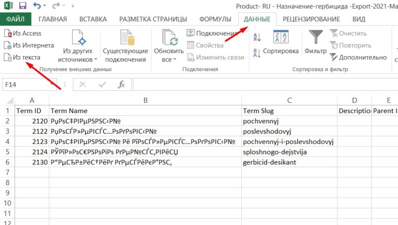 Ошибка кодировки при Импорте Атрибутов в CSV файле