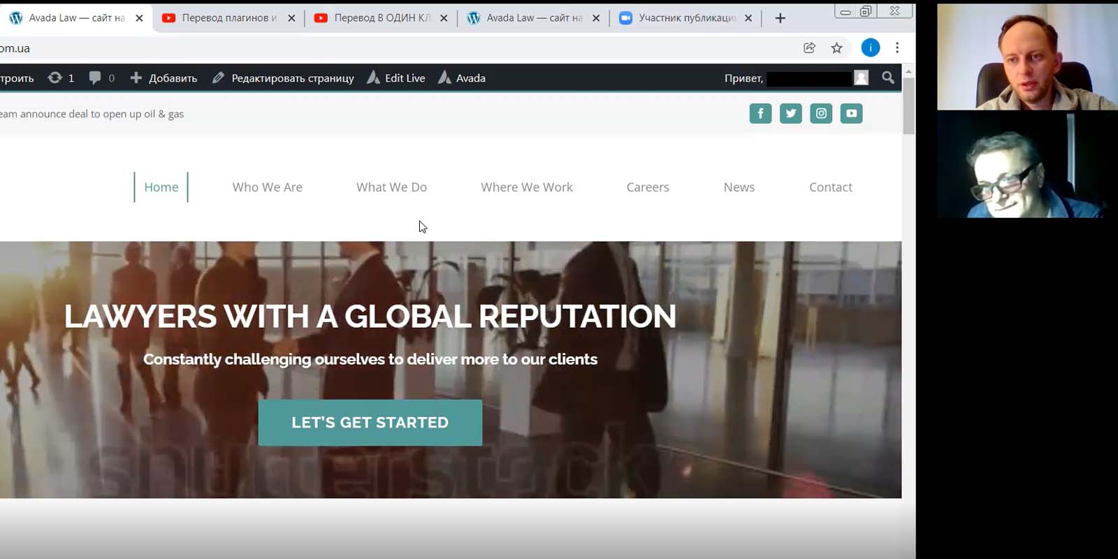 Індивідуальне навчання – створення сайтів на WordPress Індивідуальне навчання – створення сайтів на WordPress