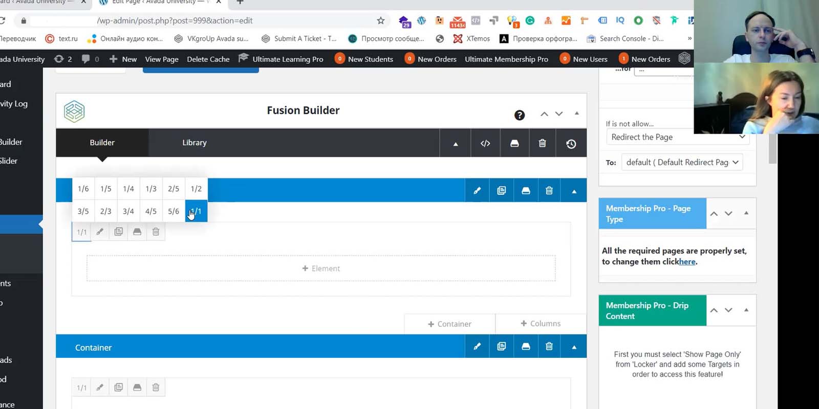 Индивидуальное обучение - создание сайтов на WordPress Индивидуальное обучение - создание сайтов на WordPress