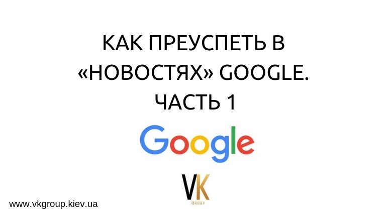 vkgroup.kiev.ua
