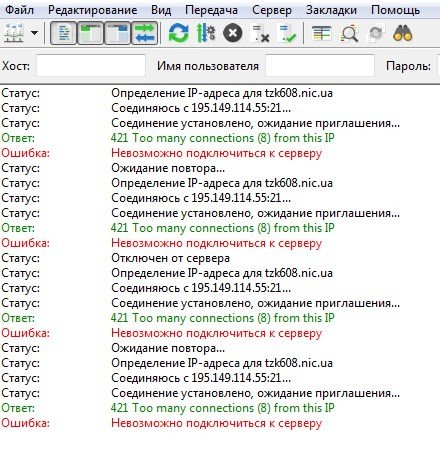 NIC_ban_ip NIC.UA