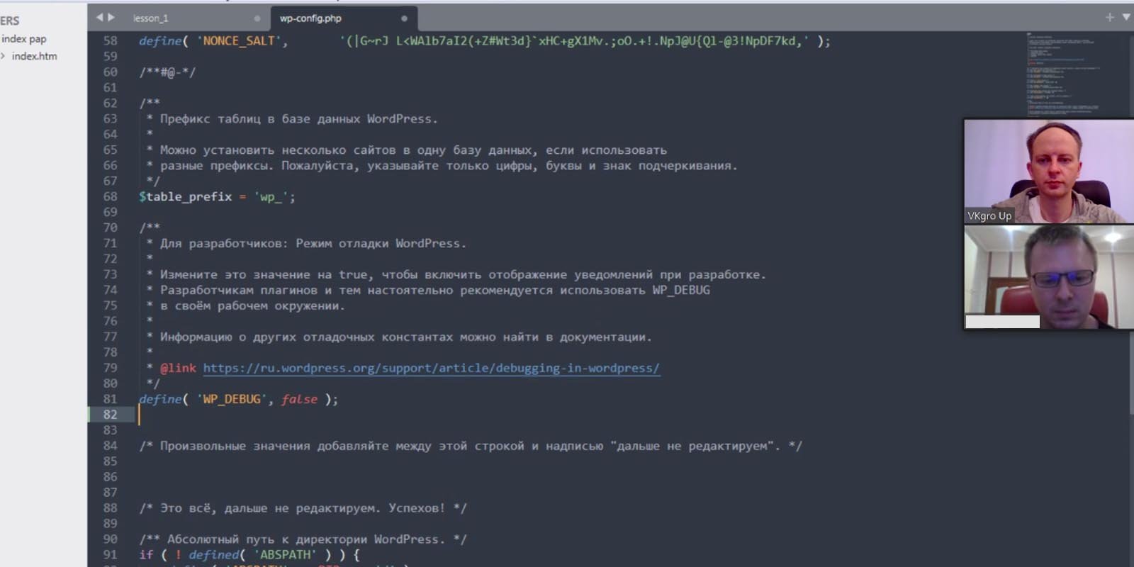 Индивидуальное обучение - создание сайтов на WordPress Индивидуальное обучение - создание сайтов на WordPress