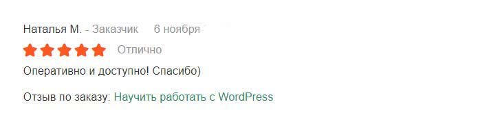 Индивидуальное обучение - создание сайтов на WordPress Индивидуальное обучение - создание сайтов на WordPress