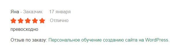 Индивидуальное обучение - создание сайтов на WordPress Индивидуальное обучение - создание сайтов на WordPress
