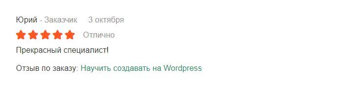 Индивидуальное обучение - создание сайтов на WordPress Индивидуальное обучение - создание сайтов на WordPress